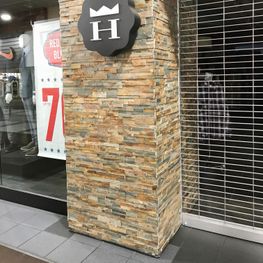 Wall Stone Oxidada 15x60 Caja